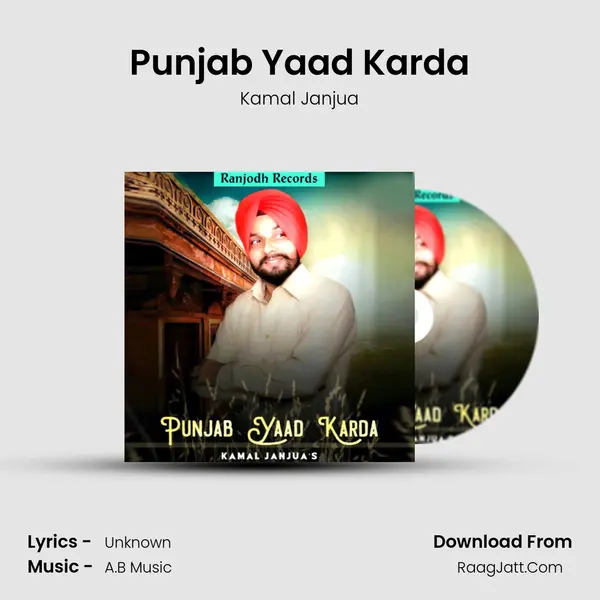 Punjab Yaad Karda MP3 Song by Kamal Janjua Cover