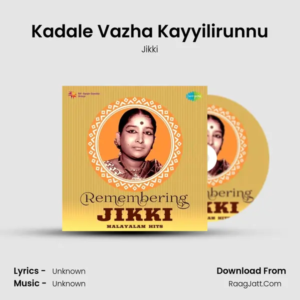 Kadale Vazha Kayyilirunnu Cover
