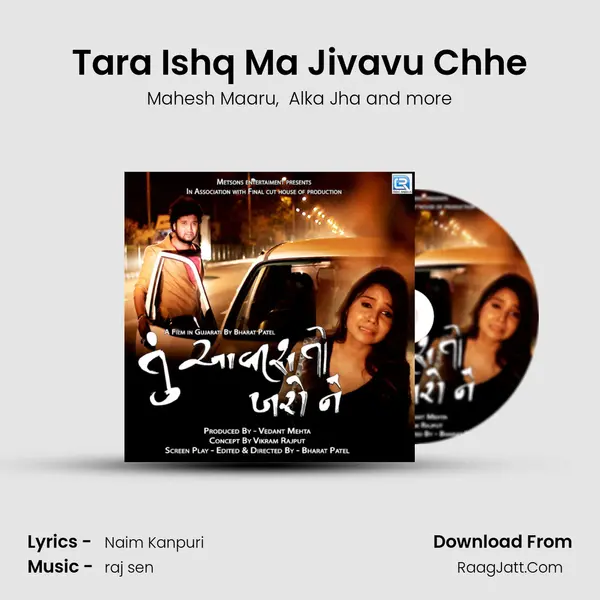 Tara Ishq Ma Jivavu Chhe MP3 Song by Mahesh Maaru Cover