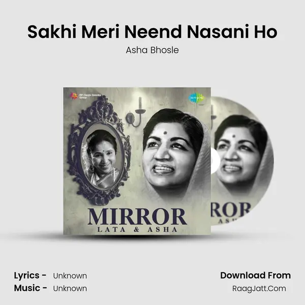 Sakhi Meri Neend Nasani Ho Cover