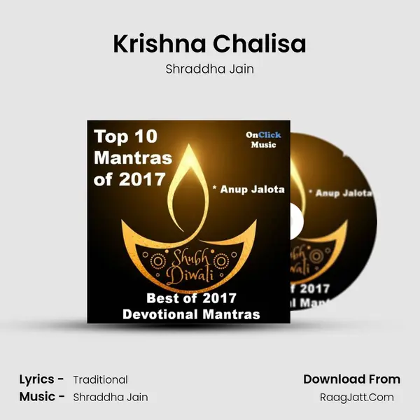 Krishna Chalisa Cover