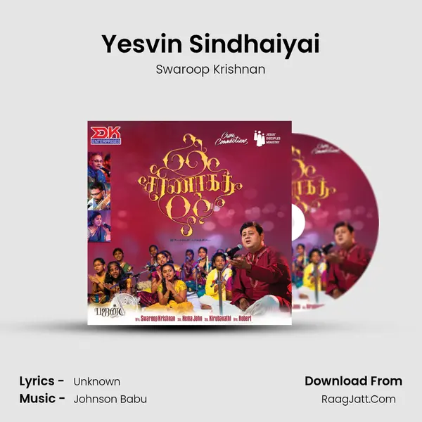 Yesvin Sindhaiyai MP3 Song by Swaroop Krishnan Cover