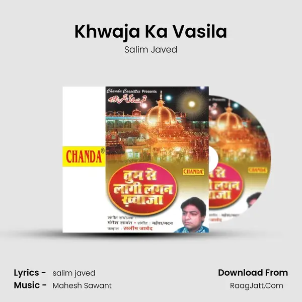 Khwaja Ka Vasila mp3 song