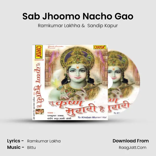 Sab Jhoomo Nacho Gao MP3 Song by Ramkumar Lakhha Cover