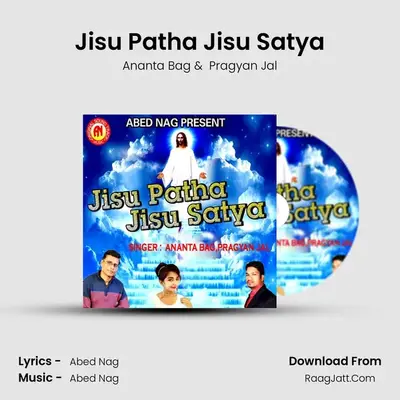 Jisu Patha Jisu Satya - Ananta Bag