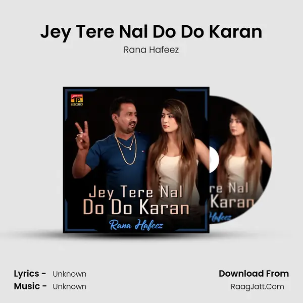 Jey Tere Nal Do Do Karan mp3 song