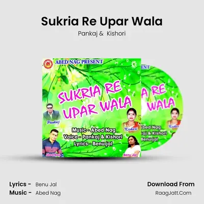 Sukria Re Upar Wala - Pankaj
