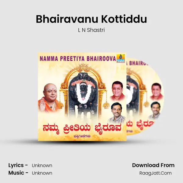 Bhairavanu Kottiddu MP3 Song by L N Shastri Cover