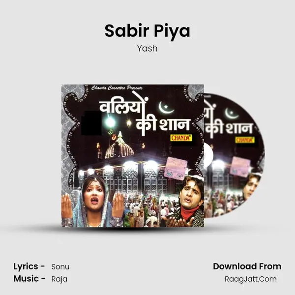 Sabir Piya MP3 Song by Yash Cover