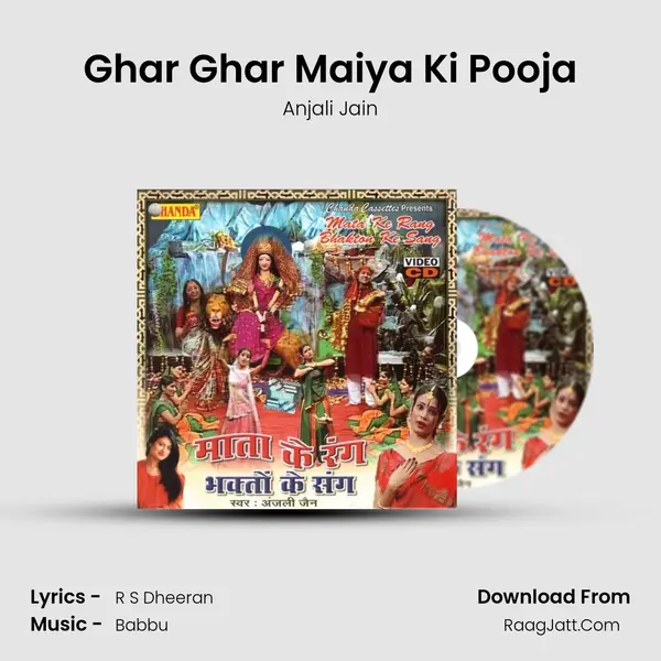 Ghar Ghar Maiya Ki Pooja MP3 Song by Anjali Jain Cover