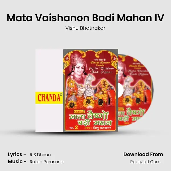 Mata Vaishanon Badi Mahan IV MP3 Song by Vishu Bhatnakar Cover