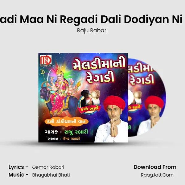 Meladi Maa Ni Regadi Dali Dodiyan Ni Vat MP3 Song by Raju Rabari Cover