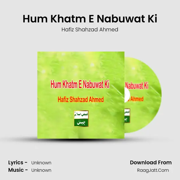 Hum Khatm E Nabuwat Ki MP3 Song by Hafiz Shahzad Ahmed Cover