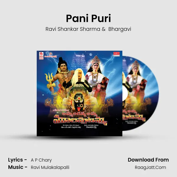 Pani Puri MP3 Song by Ravi Shankar Sharma Cover