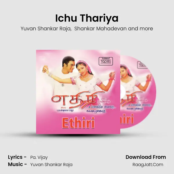 Ichu Thariya mp3 song