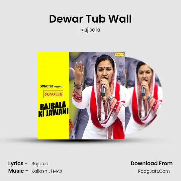 Dewar Tub Wall Cover