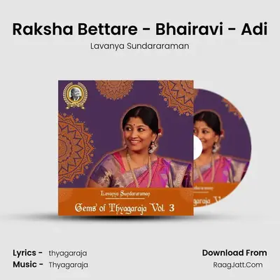 Raksha Bettare - Bhairavi - Adi MP3 Song by Lavanya Sundararaman Cover
