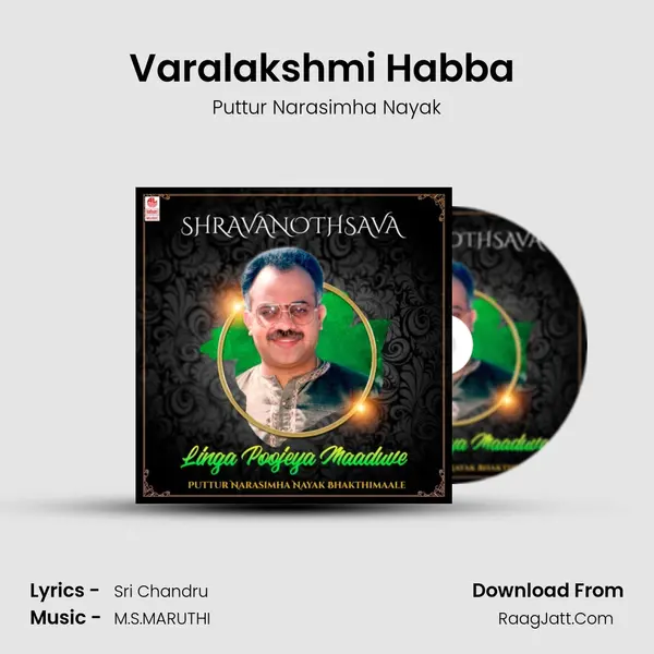 Varalakshmi Habba (From 