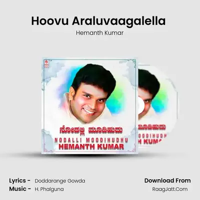 Hoovu Araluvaagalella (From 