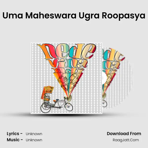 Uma Maheswara Ugra Roopasya MP3 Song by  Cover