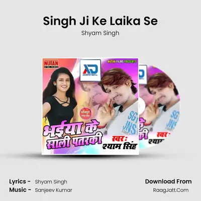 Singh Ji Ke Laika Se Cover