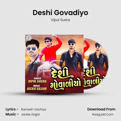 Deshi Govadiyo - 