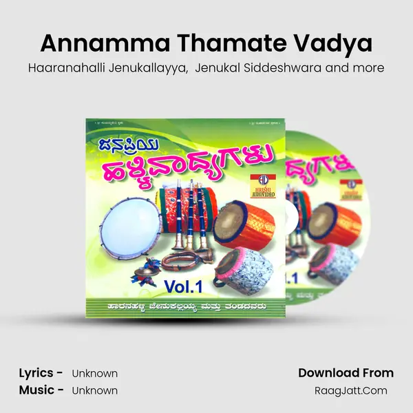 Annamma Thamate Vadya MP3 Song by Haaranahalli Jenukallayya Cover