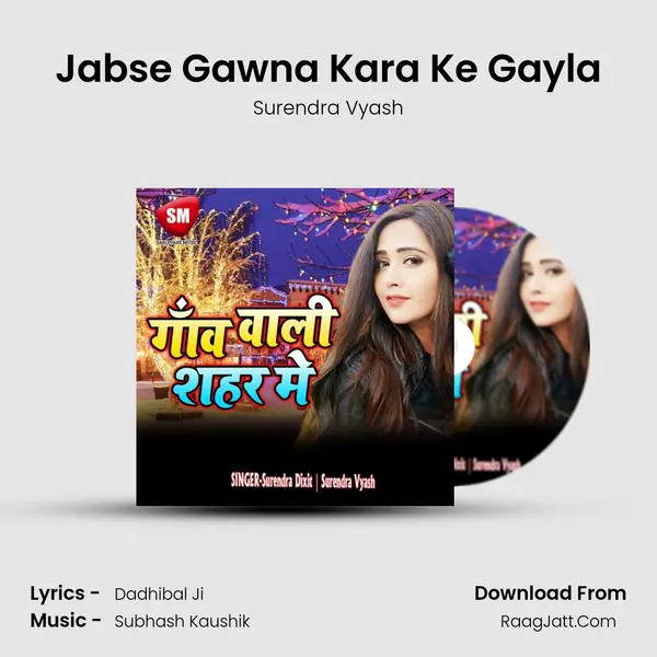 Jabse Gawna Kara Ke Gayla MP3 Song by Surendra Vyash Cover