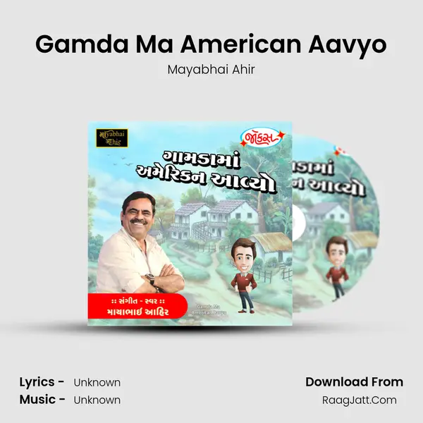 Gamda Ma American Aavyo - 