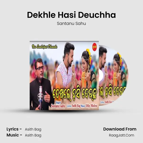 Dekhle Hasi Deuchha - Santanu Sahu