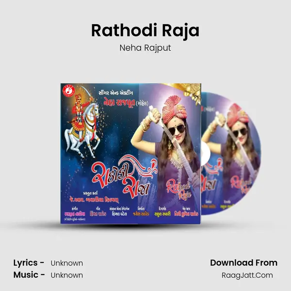 Rathodi Raja MP3 Song by Neha Rajput Cover