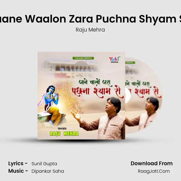 Jaane Waalon Zara Puchna Shyam Se mp3 song