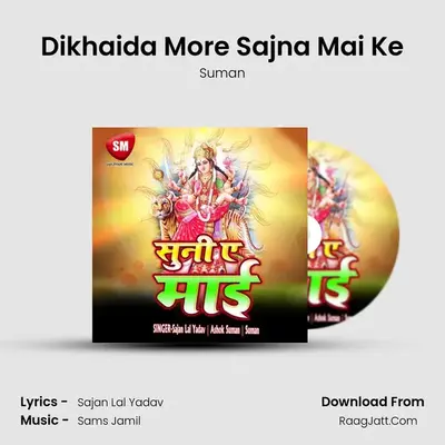 Dikhaida More Sajna Mai Ke MP3 Song by Suman Cover