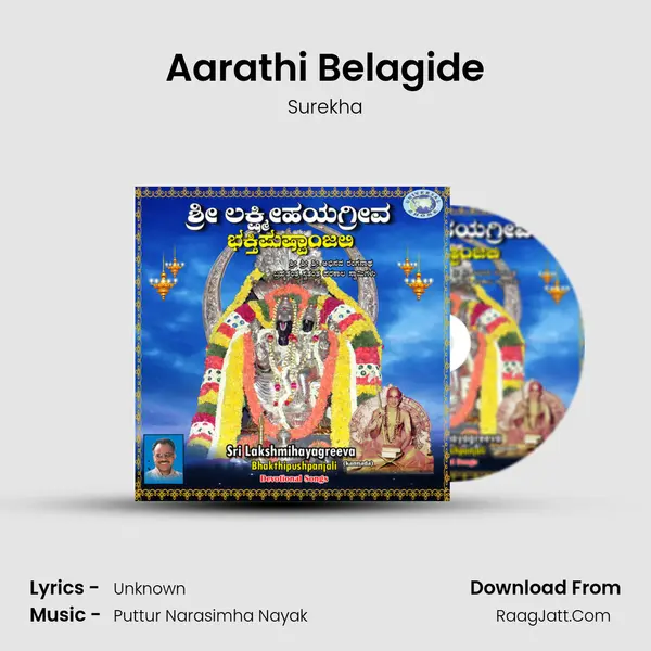 Aarathi Belagide MP3 Song by Surekha Cover