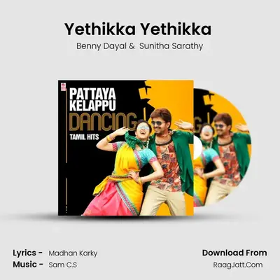 Yethikka Yethikka (From "Nota") Cover