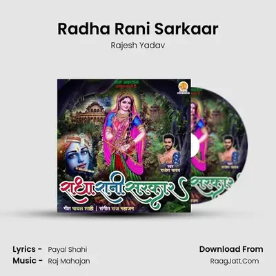 Radha Rani Sarkaar Cover
