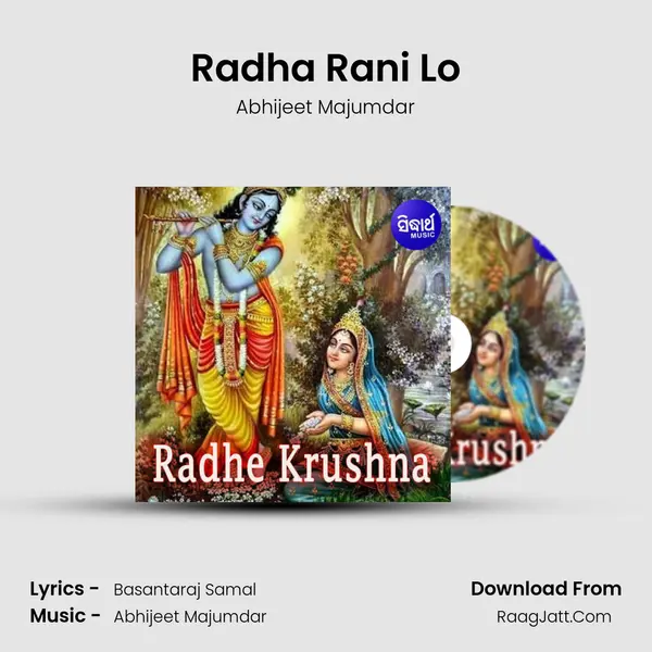 Radha Rani Lo MP3 Song by Abhijeet Majumdar Cover