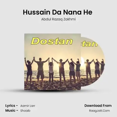 Hussain Da Nana He (Qasida) MP3 Song by Abdul Razaq Zakhmi Cover