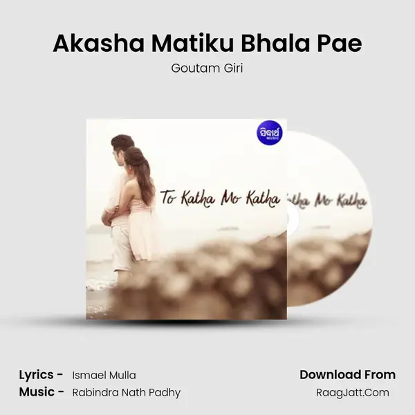 Akasha Matiku Bhala Pae MP3 Song by Goutam Giri Cover