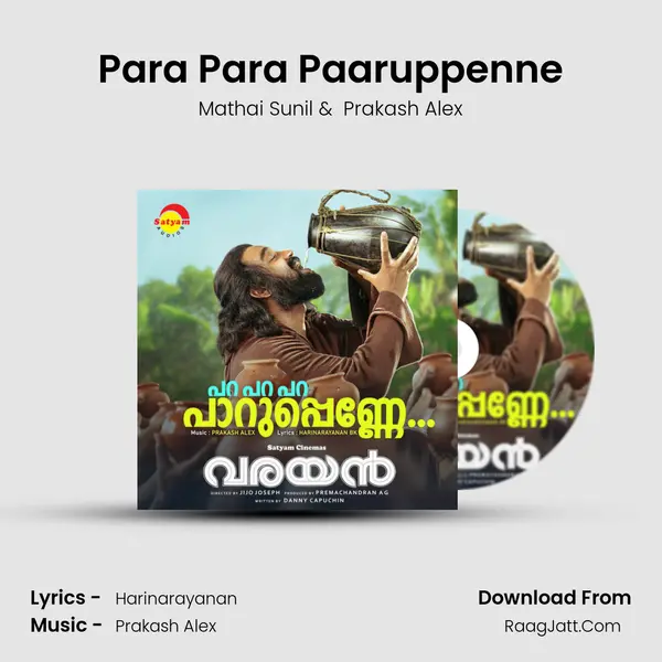 Para Para Paaruppenne mp3 song