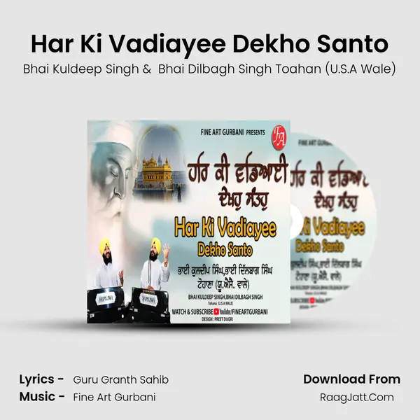 Har Ki Vadiayee Dekho Santo mp3 song