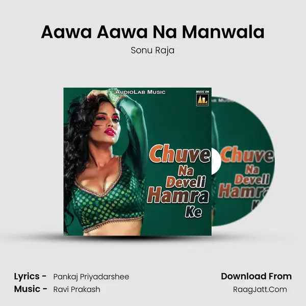 Aawa Aawa Na Manwala mp3 song
