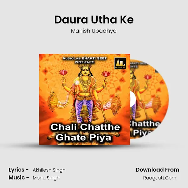 Daura Utha Ke MP3 Song by Manish Upadhya Cover