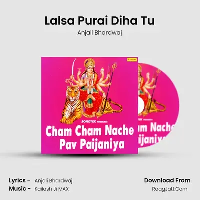 Lalsa Purai Diha Tu MP3 Song by Anjali Bhardwaj Cover