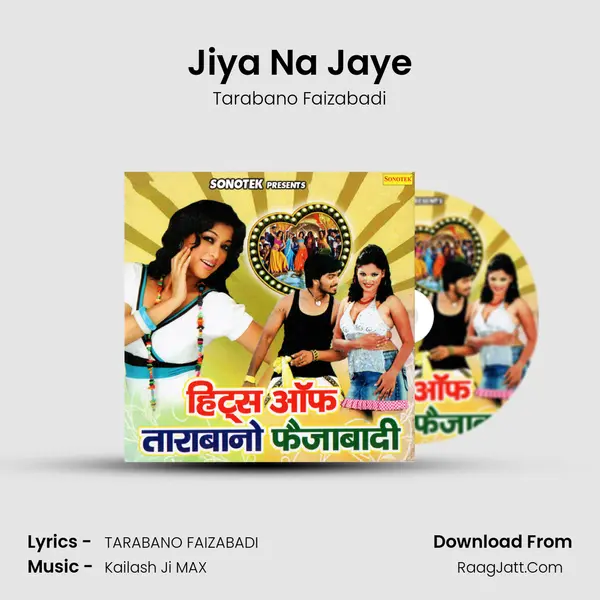 Jiya Na Jaye Cover