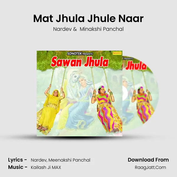 Mat Jhula Jhule Naar mp3 song
