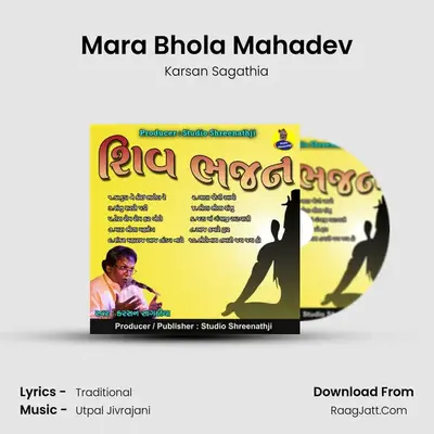 Mara Bhola Mahadev mp3 song