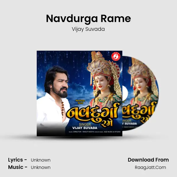 Navdurga Rame - Single - 