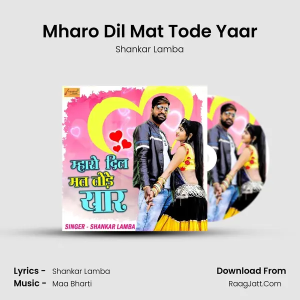 Mharo Dil Mat Tode Yaar - 