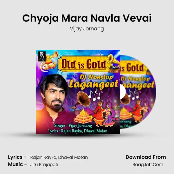 Chyoja Mara Navla Vevai Cover